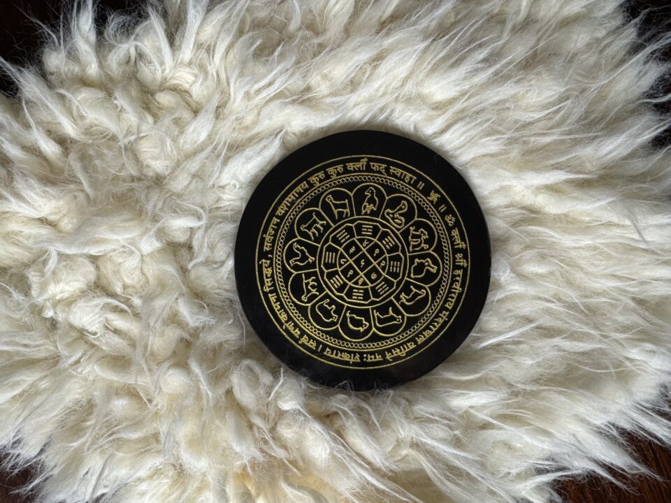 Zodiac Wheel Altar Disc